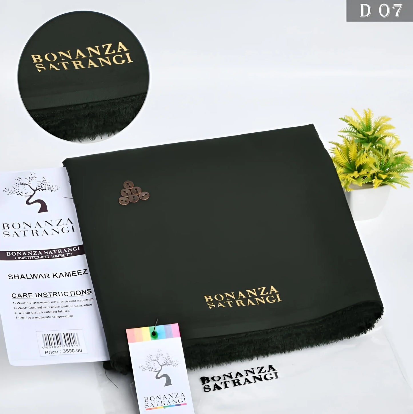 Premium Bonanza Satrangi D-07