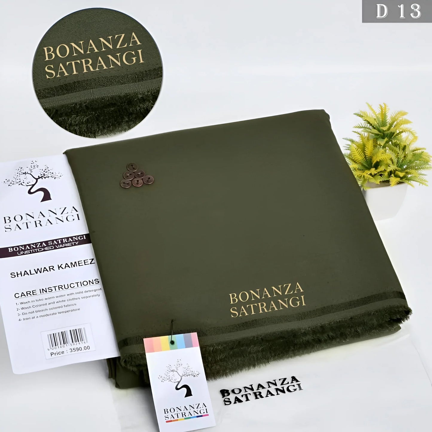 Premium Bonanza Satrangi D-13
